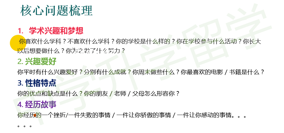 高中三年可能会留下的遗憾：深度分析与应对策略